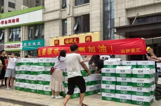 微信图片_20210730104424