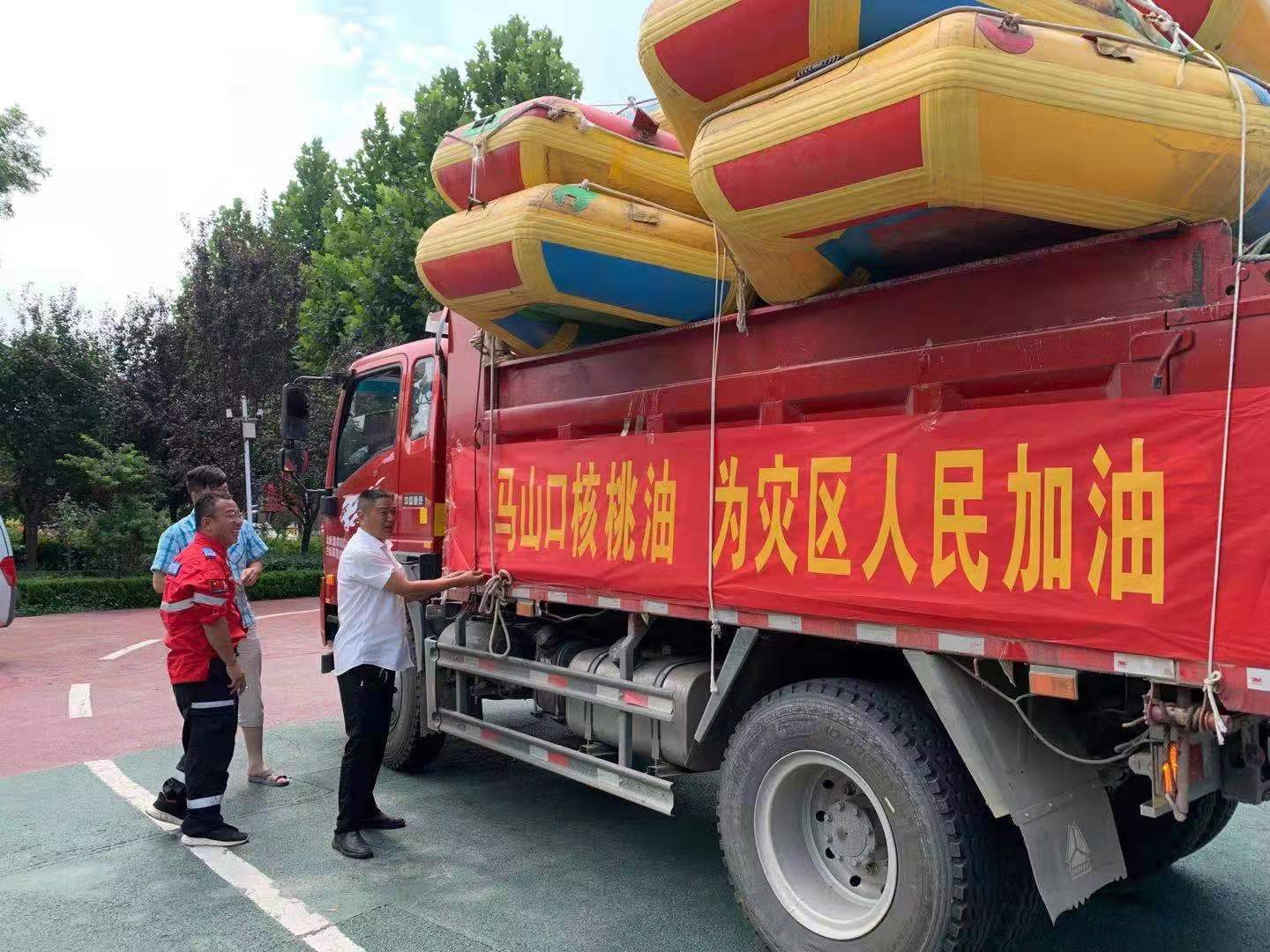 微信图片_20210730103619